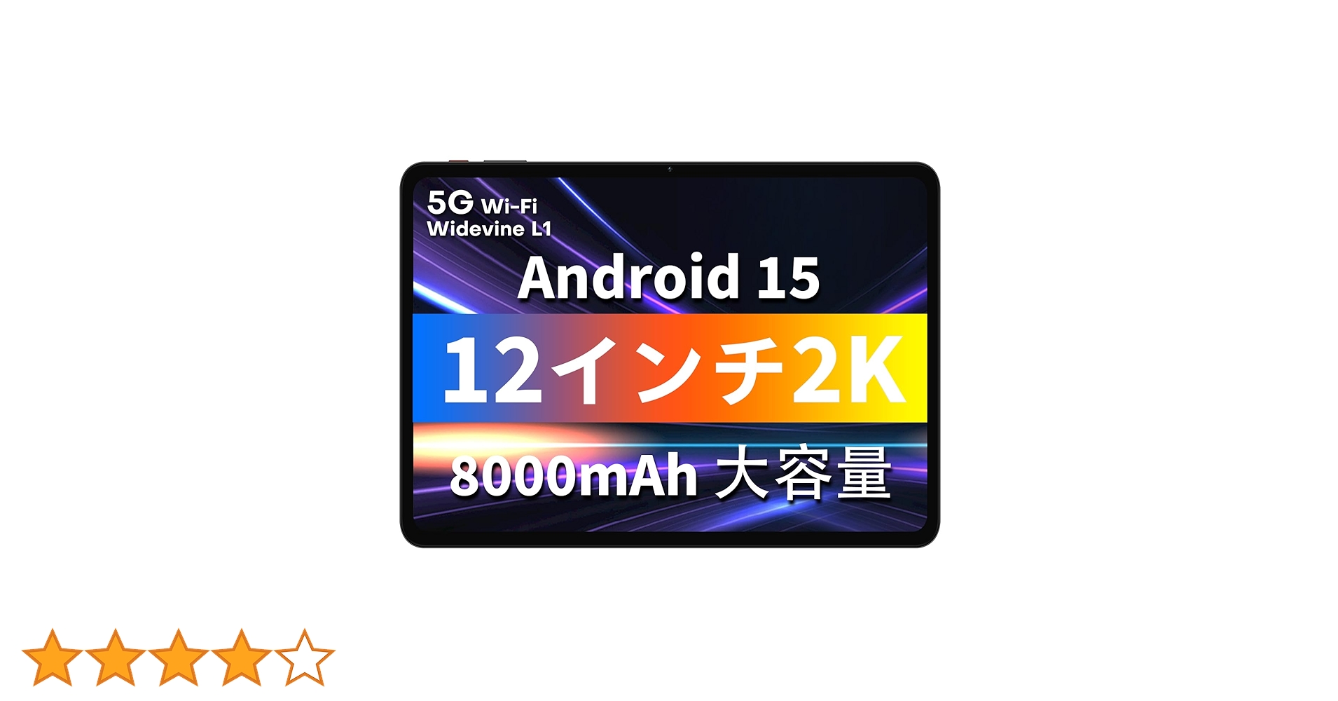 Amazon.co.jp: 【タブレット 12インチ Android 15】2K 大画面